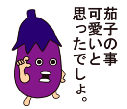 Eggplant man Sticker sticker #7359588