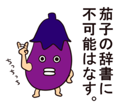 Eggplant man Sticker sticker #7359591