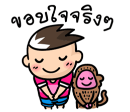 Topgun and a little monkey sticker #7359646