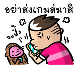 Topgun and a little monkey sticker #7359661