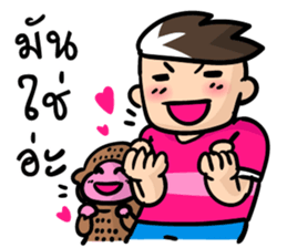 Topgun and a little monkey sticker #7359672