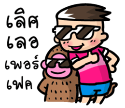 Topgun and a little monkey sticker #7359674