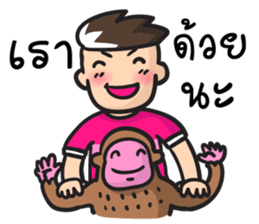 Topgun and a little monkey sticker #7359675