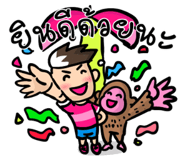 Topgun and a little monkey sticker #7359683