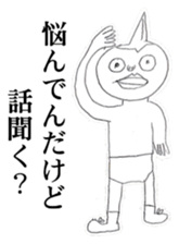 Guy that was wearing briefs sticker #7359804