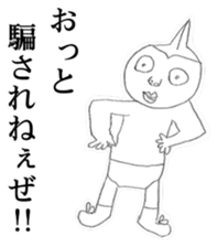 Guy that was wearing briefs sticker #7359805