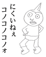 Guy that was wearing briefs sticker #7359806