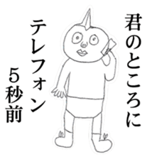 Guy that was wearing briefs sticker #7359810