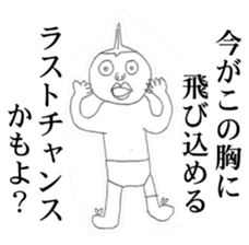 Guy that was wearing briefs sticker #7359811