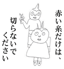 Guy that was wearing briefs sticker #7359813