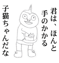 Guy that was wearing briefs sticker #7359814