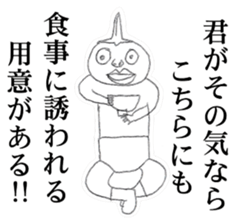 Guy that was wearing briefs sticker #7359815