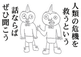 Guy that was wearing briefs sticker #7359816