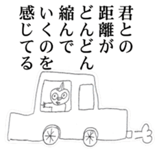 Guy that was wearing briefs sticker #7359817