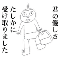 Guy that was wearing briefs sticker #7359819