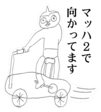 Guy that was wearing briefs sticker #7359820