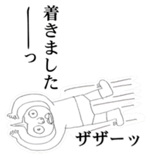 Guy that was wearing briefs sticker #7359821