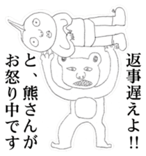 Guy that was wearing briefs sticker #7359828