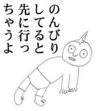 Guy that was wearing briefs sticker #7359829