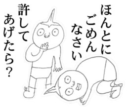 Guy that was wearing briefs sticker #7359831