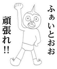 Guy that was wearing briefs sticker #7359835