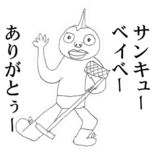 Guy that was wearing briefs sticker #7359836