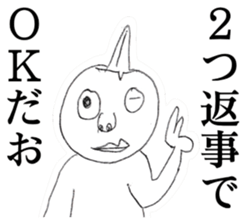 Guy that was wearing briefs sticker #7359840