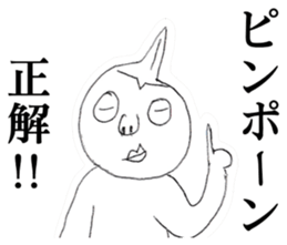 Guy that was wearing briefs sticker #7359842