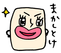 Mokomokomoko sticker #7359948