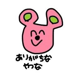 animalkannsai