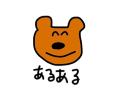 animalkannsai sticker #7360127