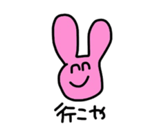 animalkannsai sticker #7360130