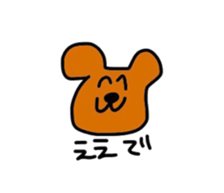 animalkannsai sticker #7360131