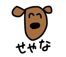 animalkannsai sticker #7360140
