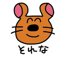 animalkannsai sticker #7360142
