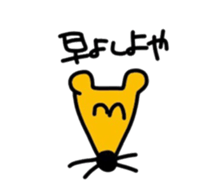 animalkannsai sticker #7360154