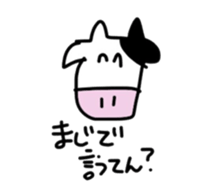 animalkannsai sticker #7360158