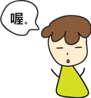 Good Reply sticker #7360164