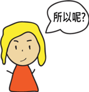 Good Reply sticker #7360167