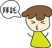 Good Reply sticker #7360169