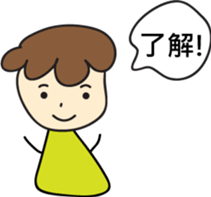 Good Reply sticker #7360172