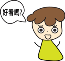 Good Reply sticker #7360173