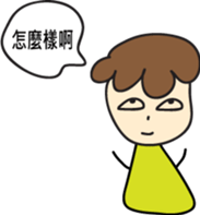 Good Reply sticker #7360176