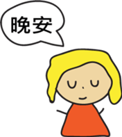 Good Reply sticker #7360177