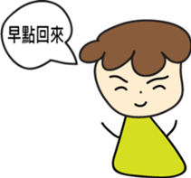 Good Reply sticker #7360178