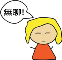 Good Reply sticker #7360179