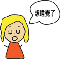 Good Reply sticker #7360180