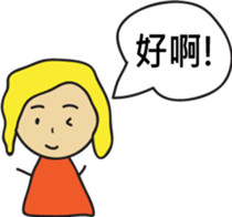 Good Reply sticker #7360181