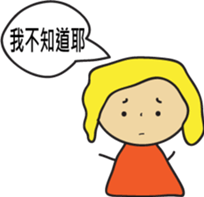 Good Reply sticker #7360187