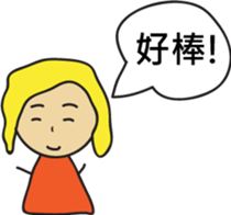 Good Reply sticker #7360190